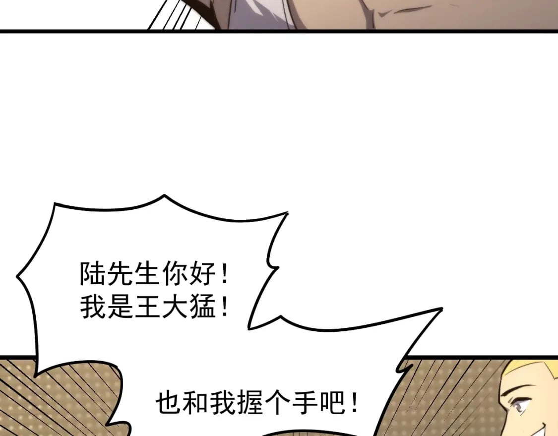 第12话 无法评定？43