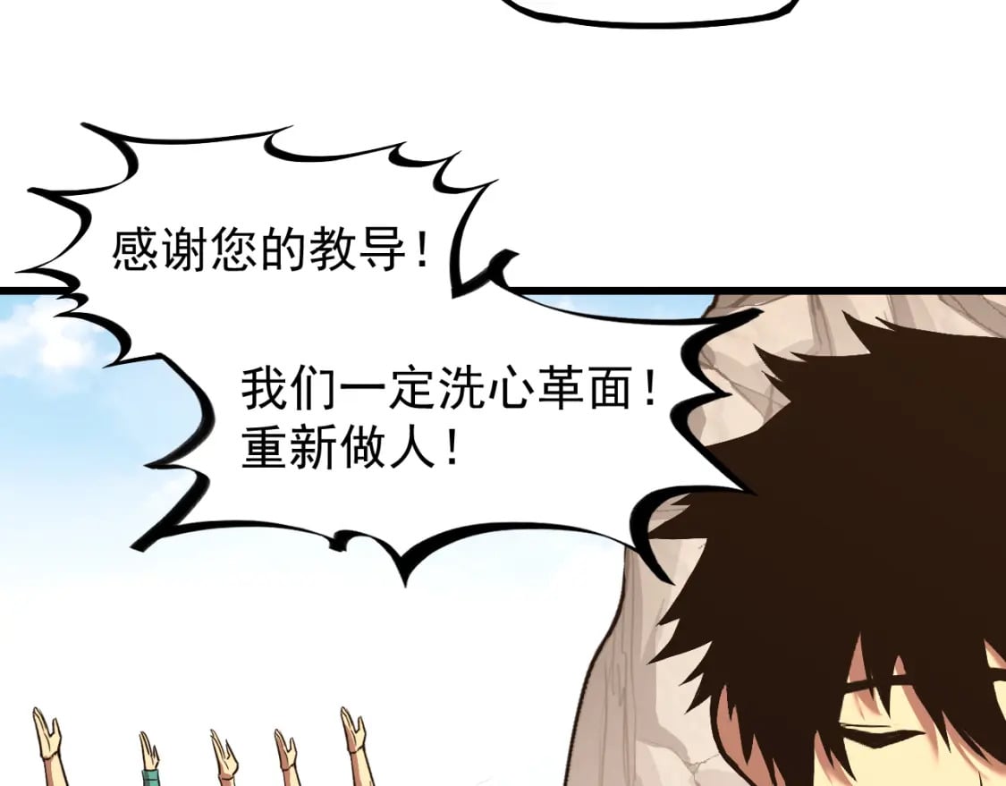 第15话 牛羊45