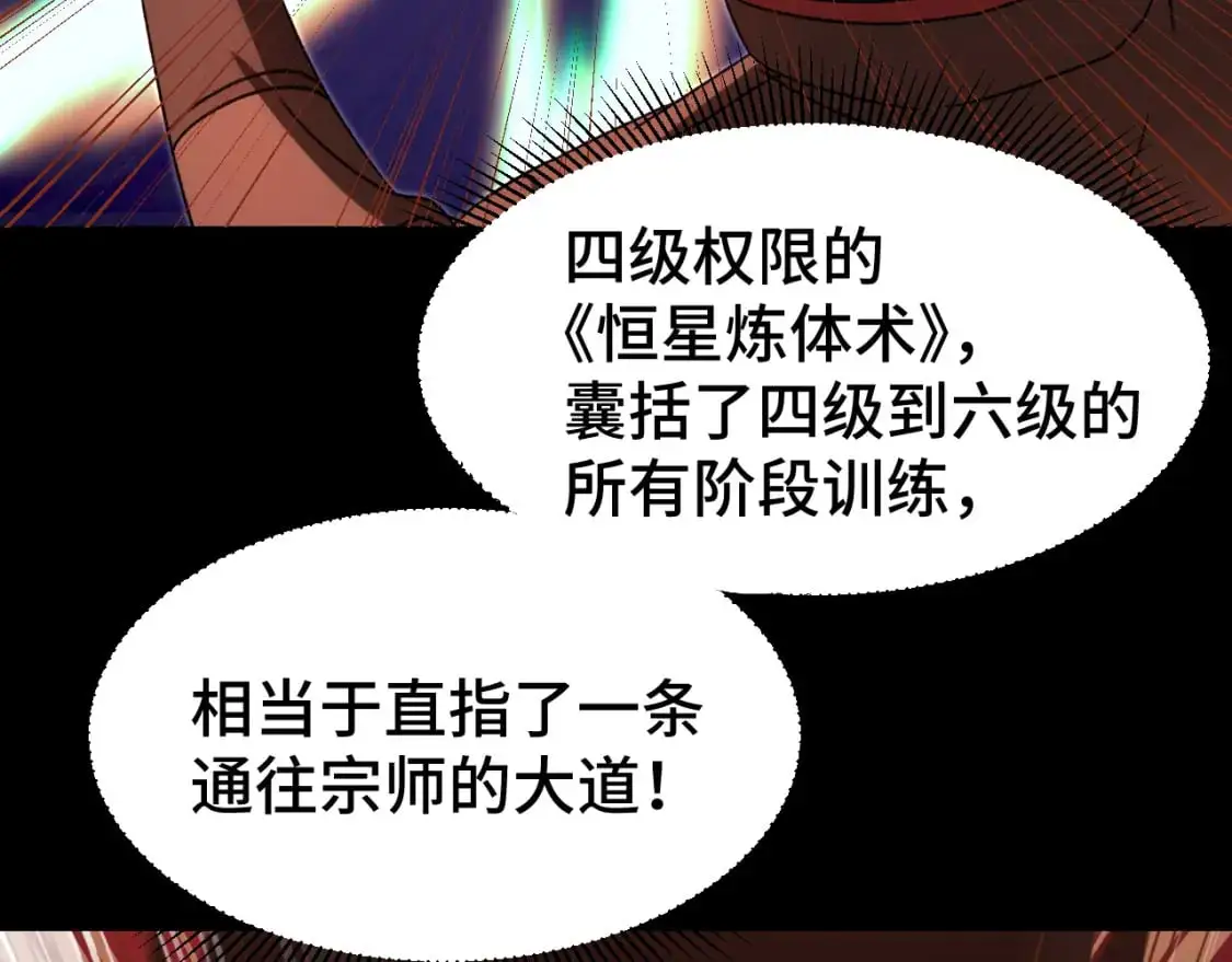 第64话 未来128