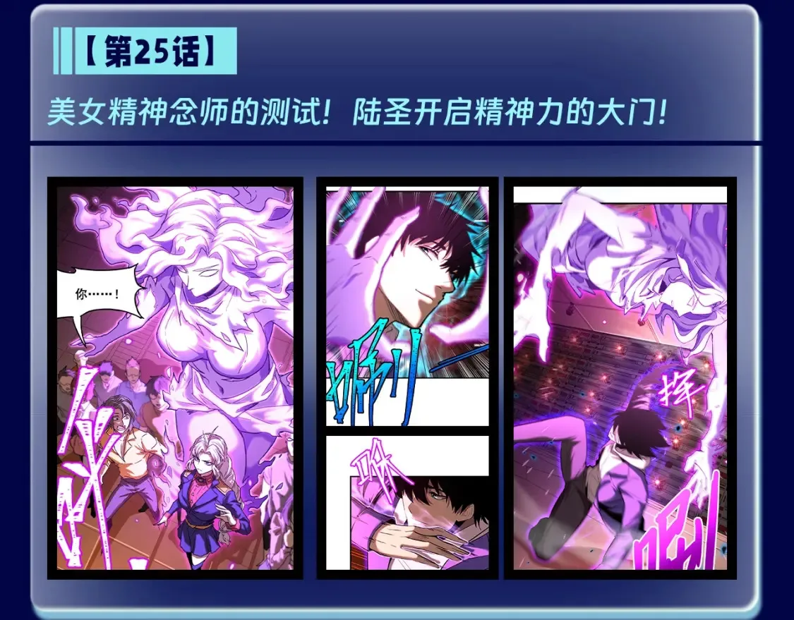 第2期 特别企划：高能场面盘点！10