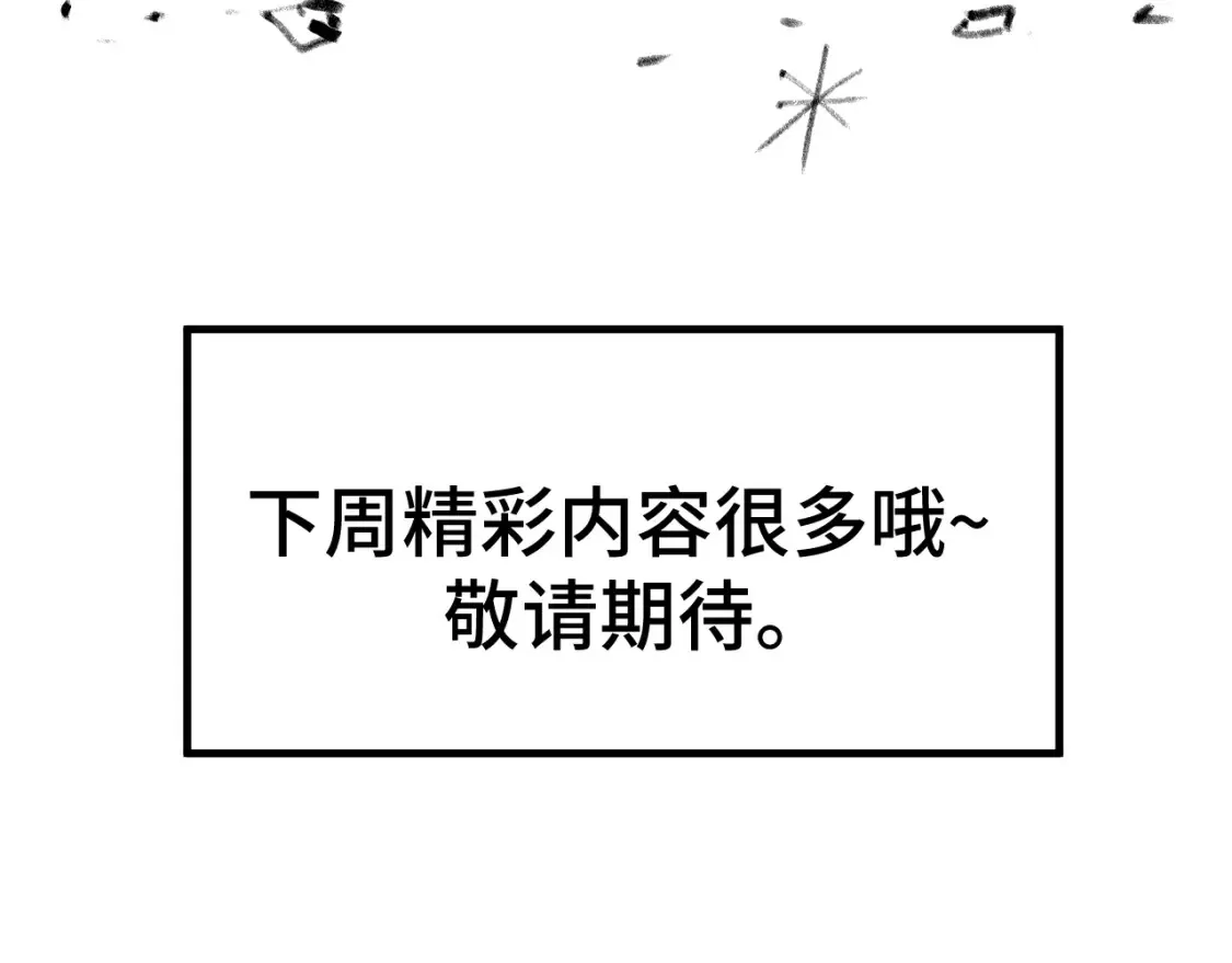 第94话 祝大家春节快乐2