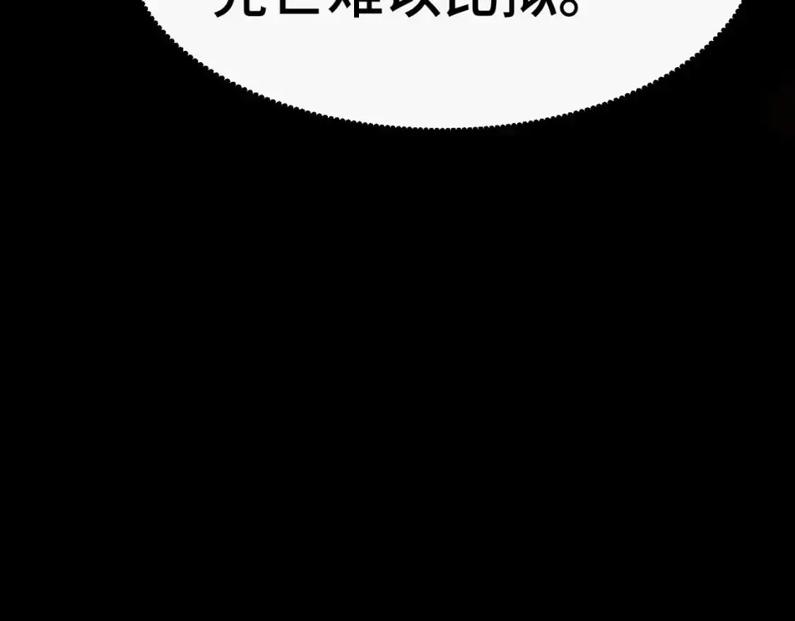 第76话 冷兵器修炼室104