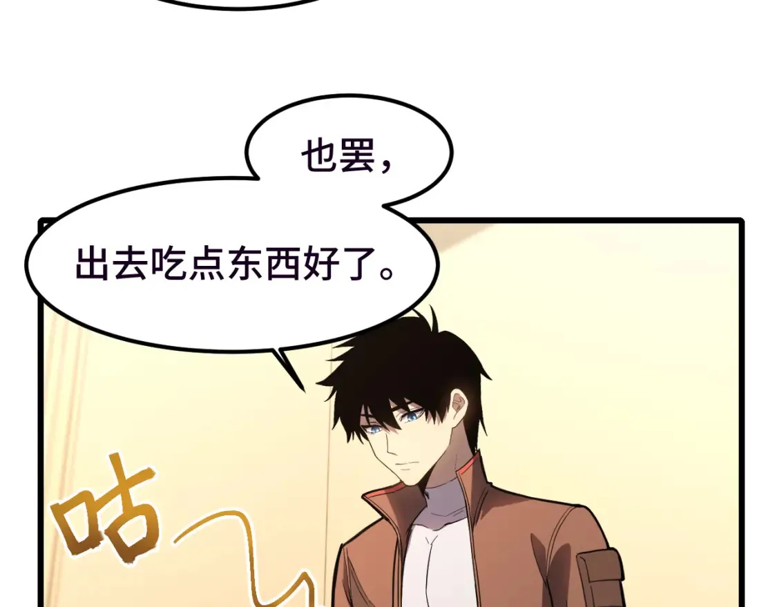 第37话 真挚38