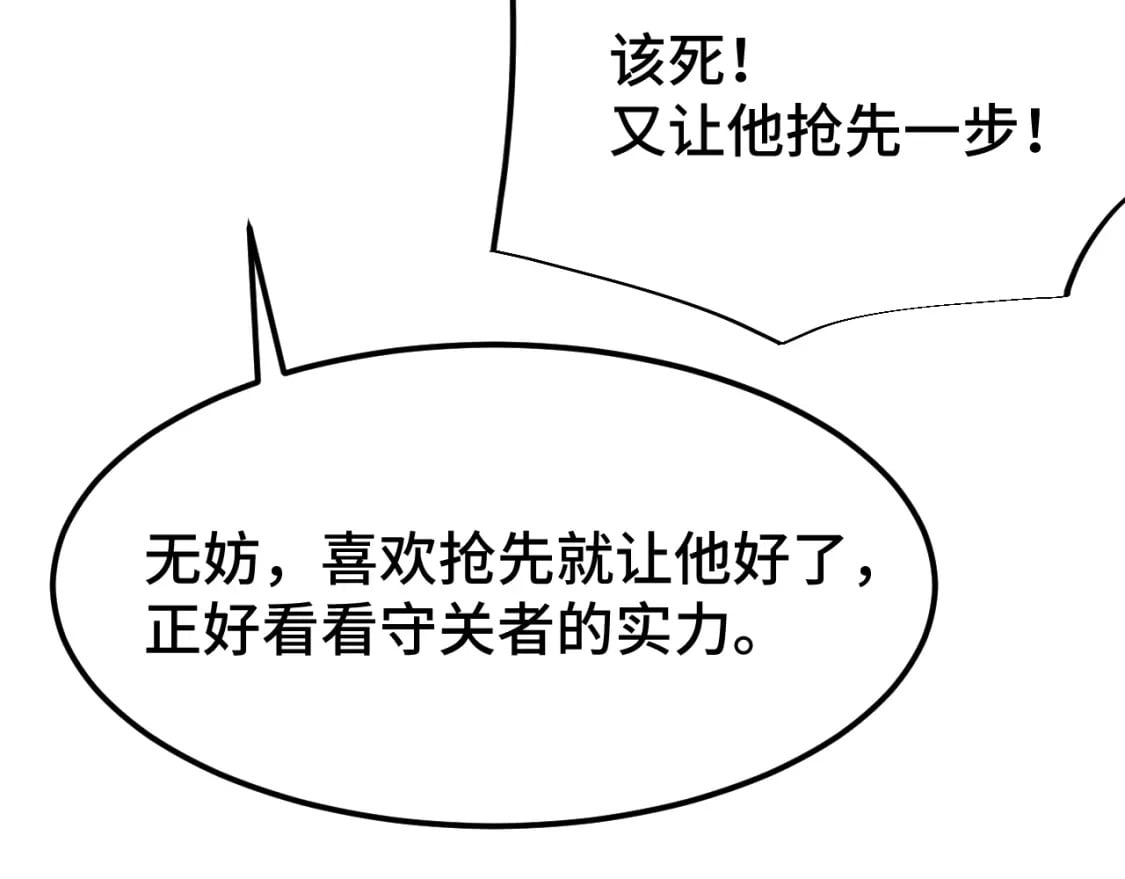 第47话 娱乐活动147