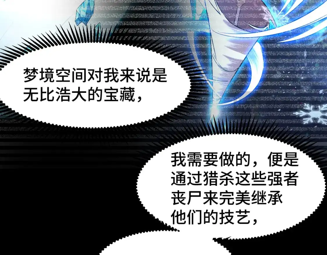 第73话 意志相冲123