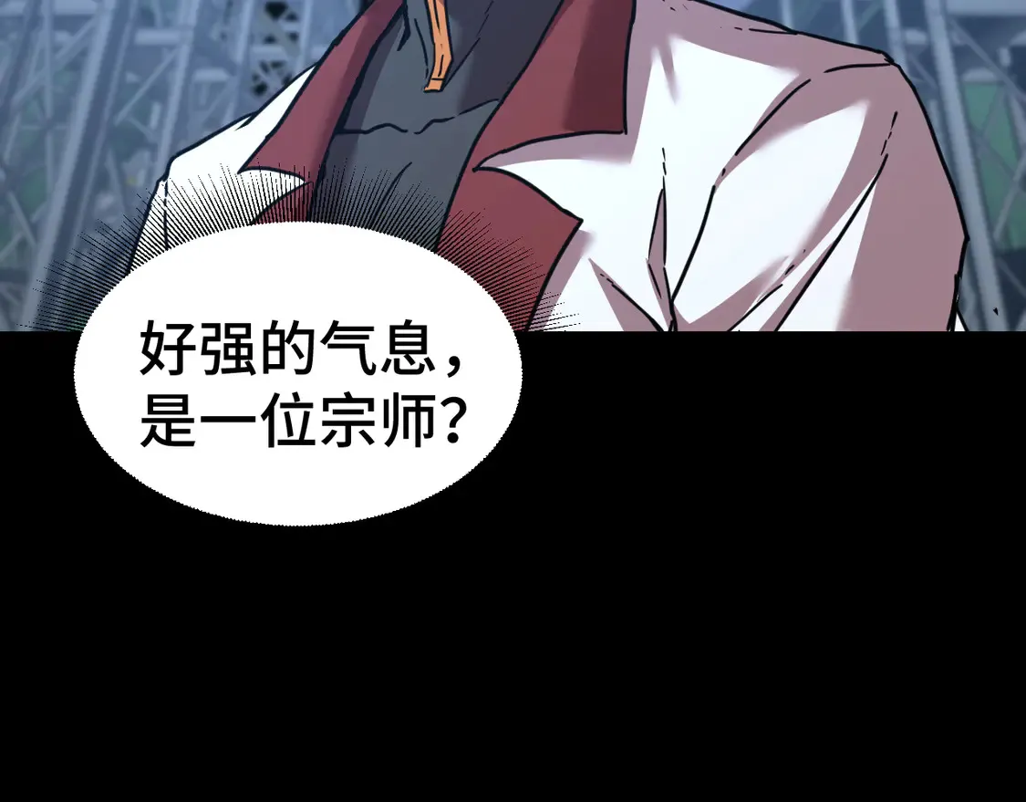 第99话 追杀111