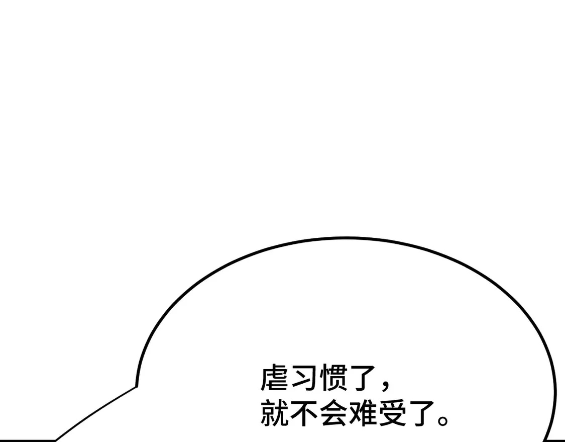 第103话 出发50
