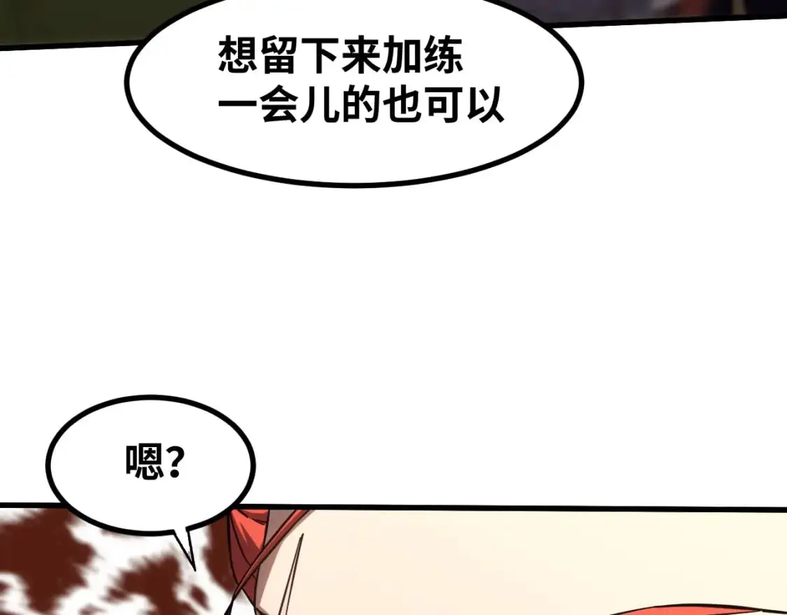 第74话 切磋147