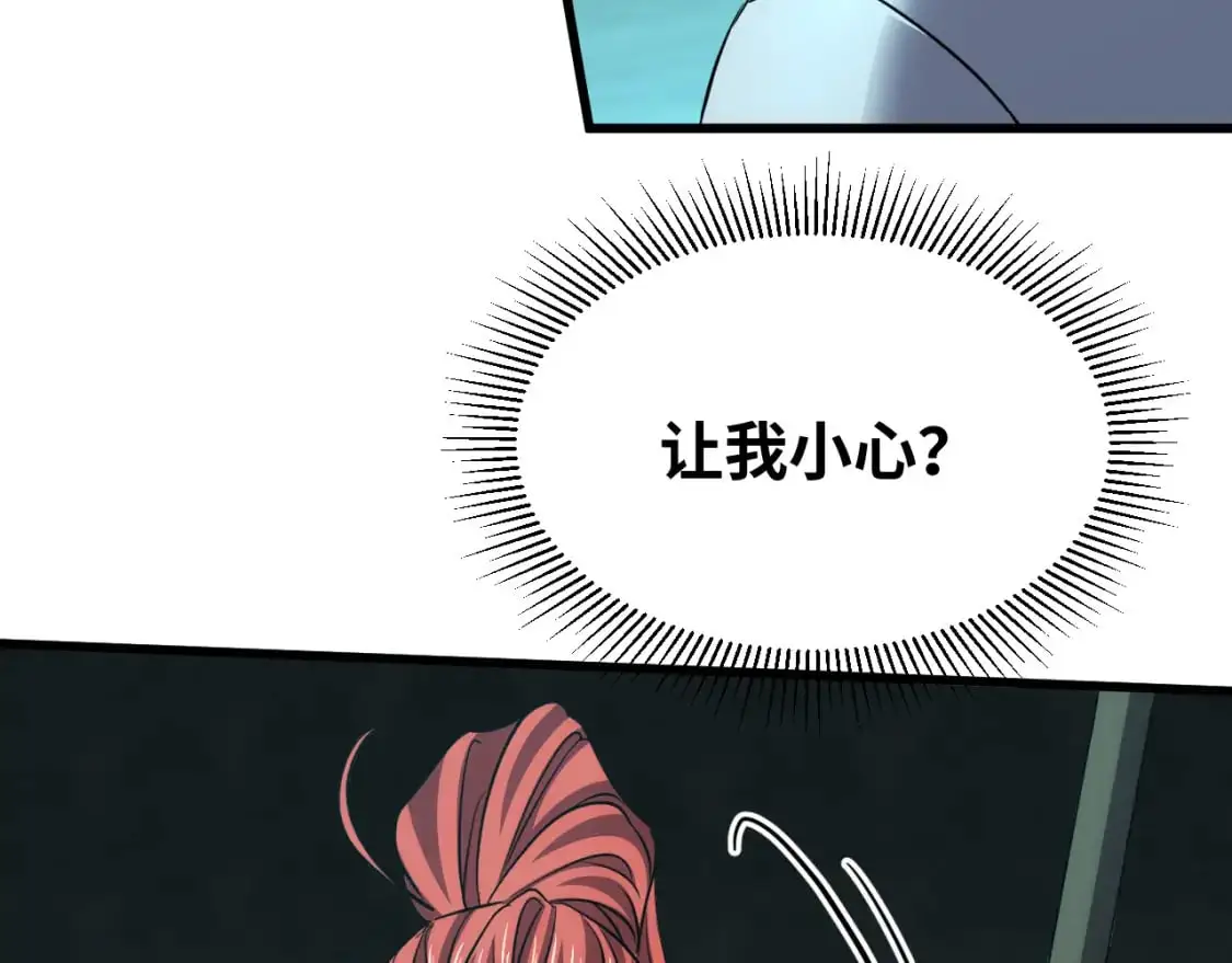 第74话 切磋182