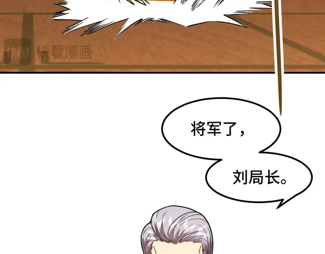 第63话 宗师？64