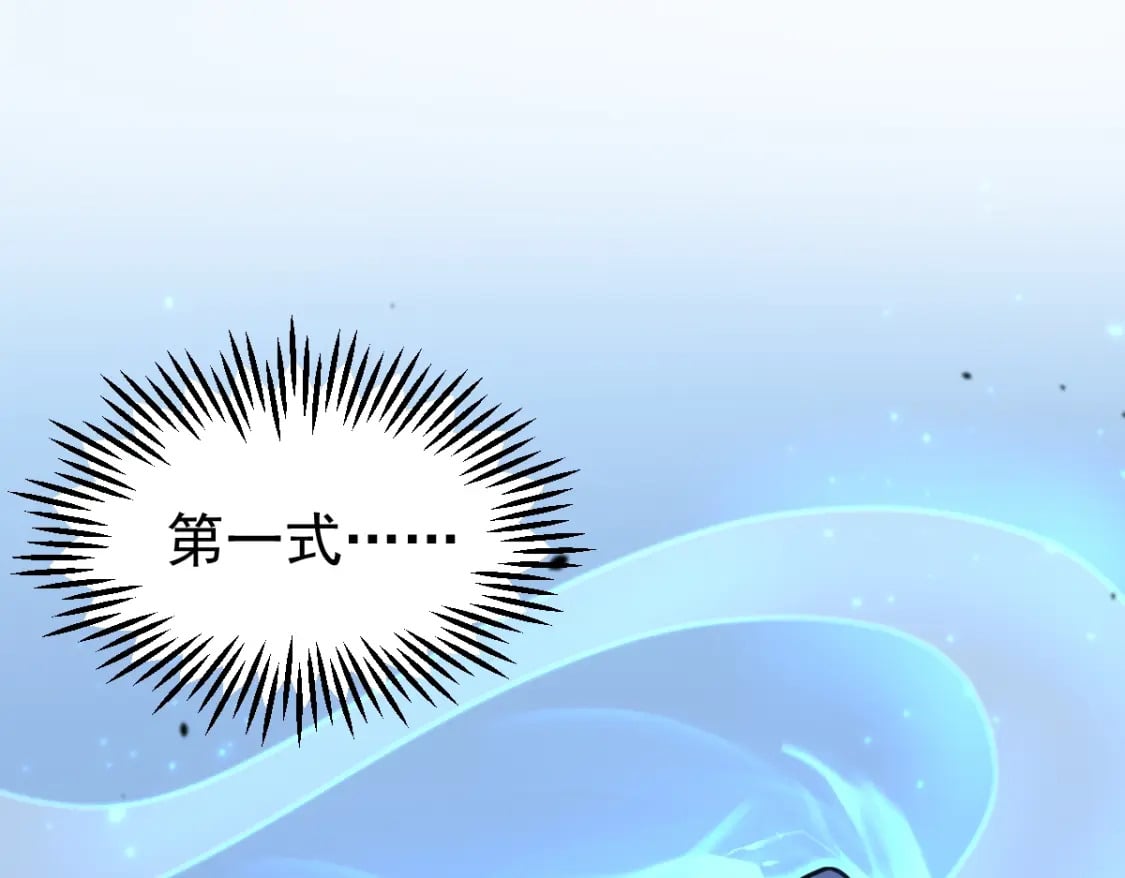 第2话 梦照进现实202
