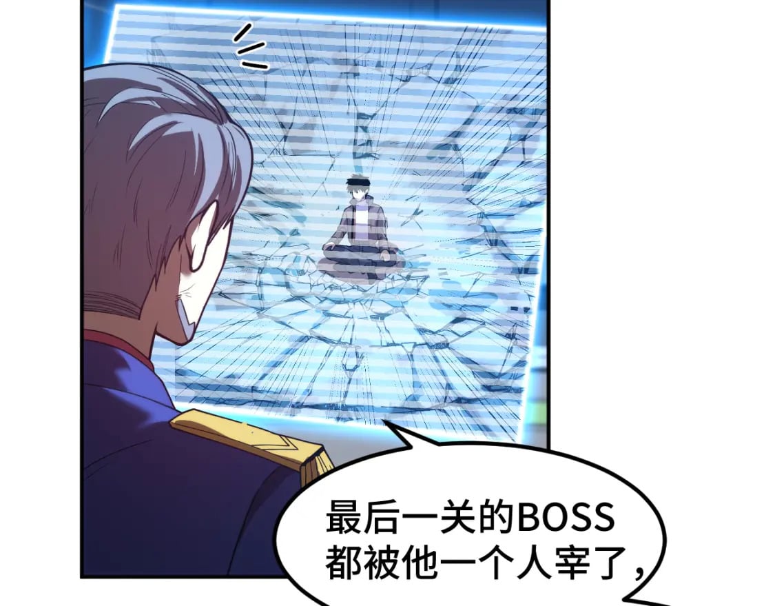 第46话 新的游戏118