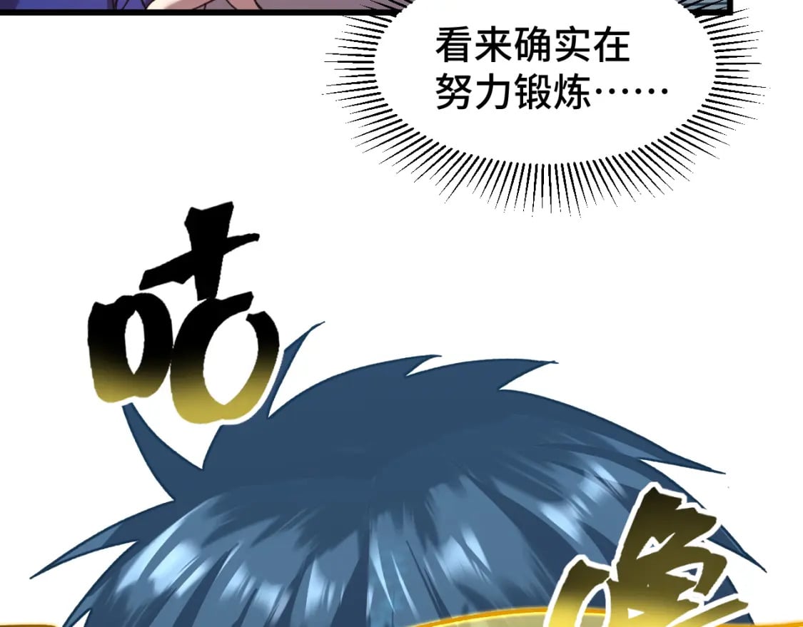 第50话 异血与异髓68