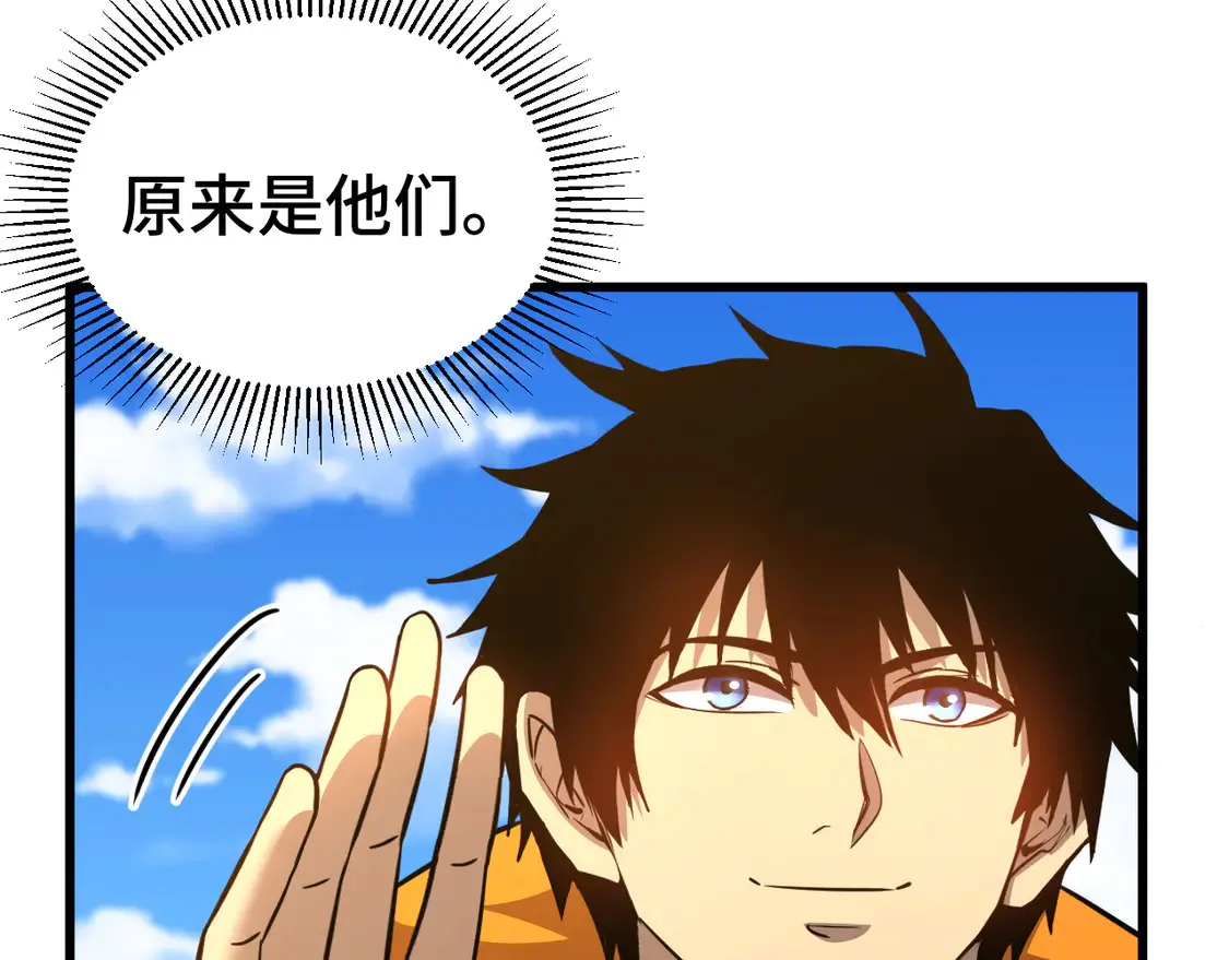 第106话 投降输一半50