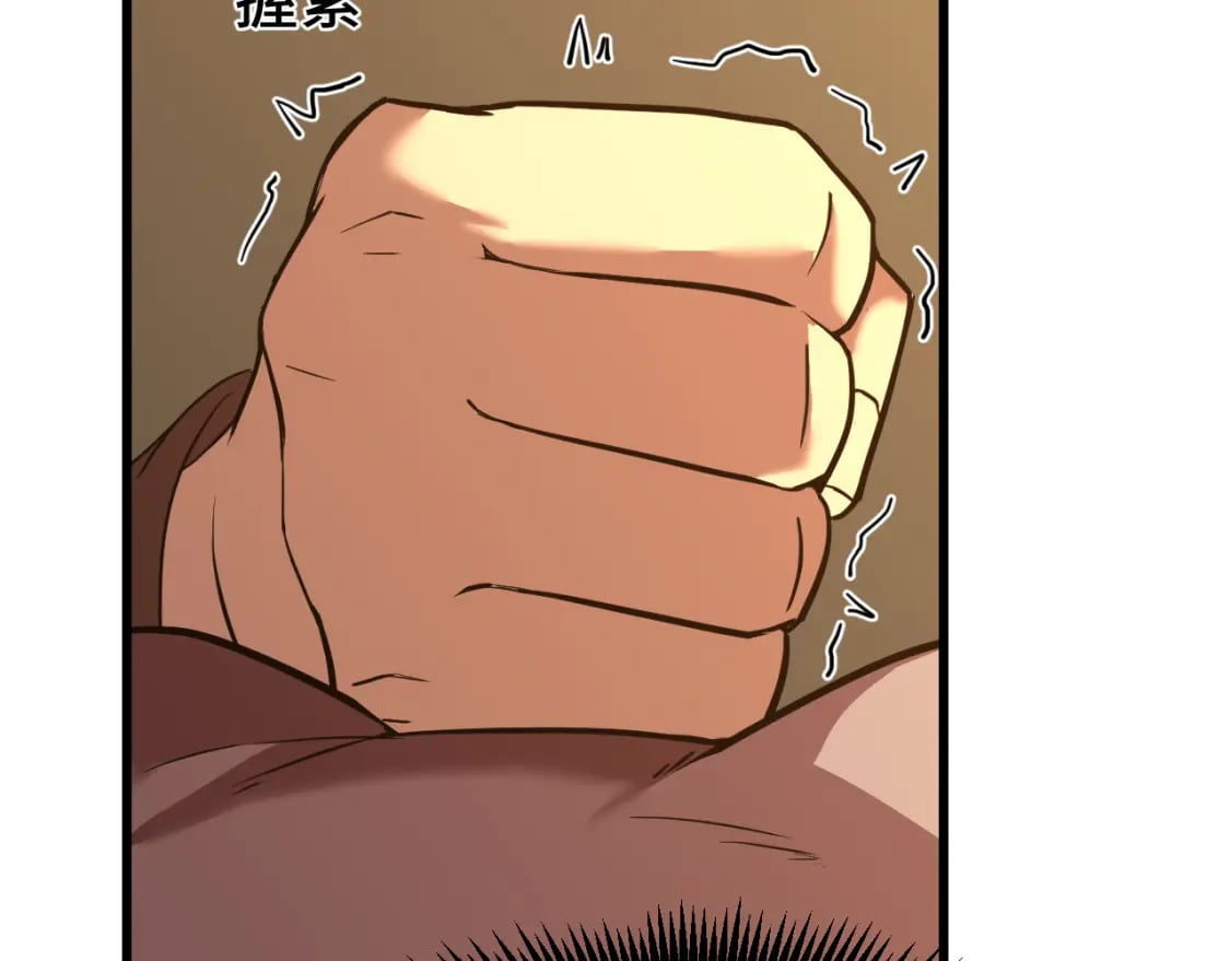 第49话 新娘是？100
