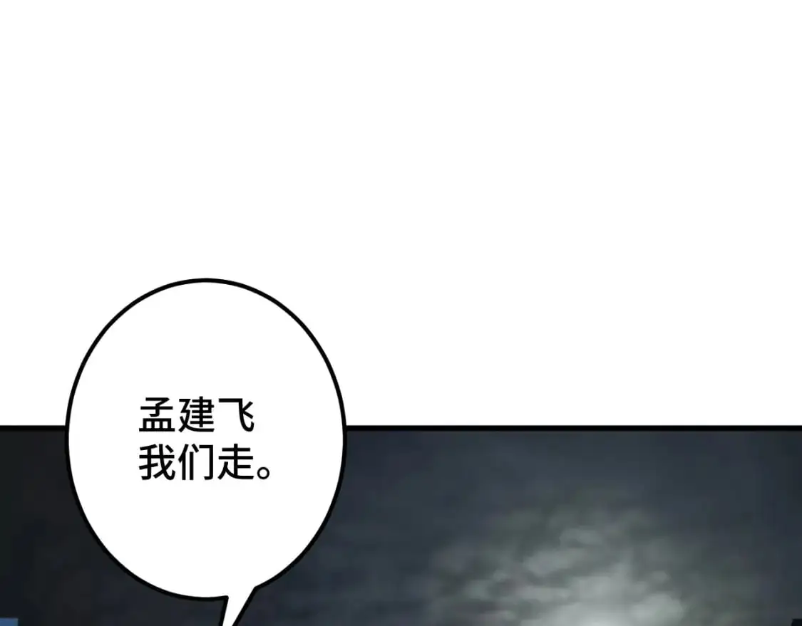 第79话 汇合124