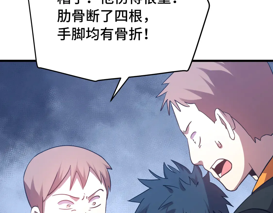 第110话 来啦老弟？78