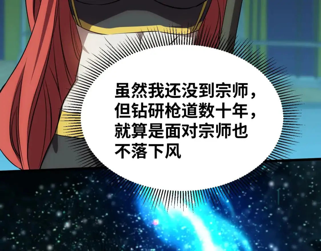 第74话 切磋184