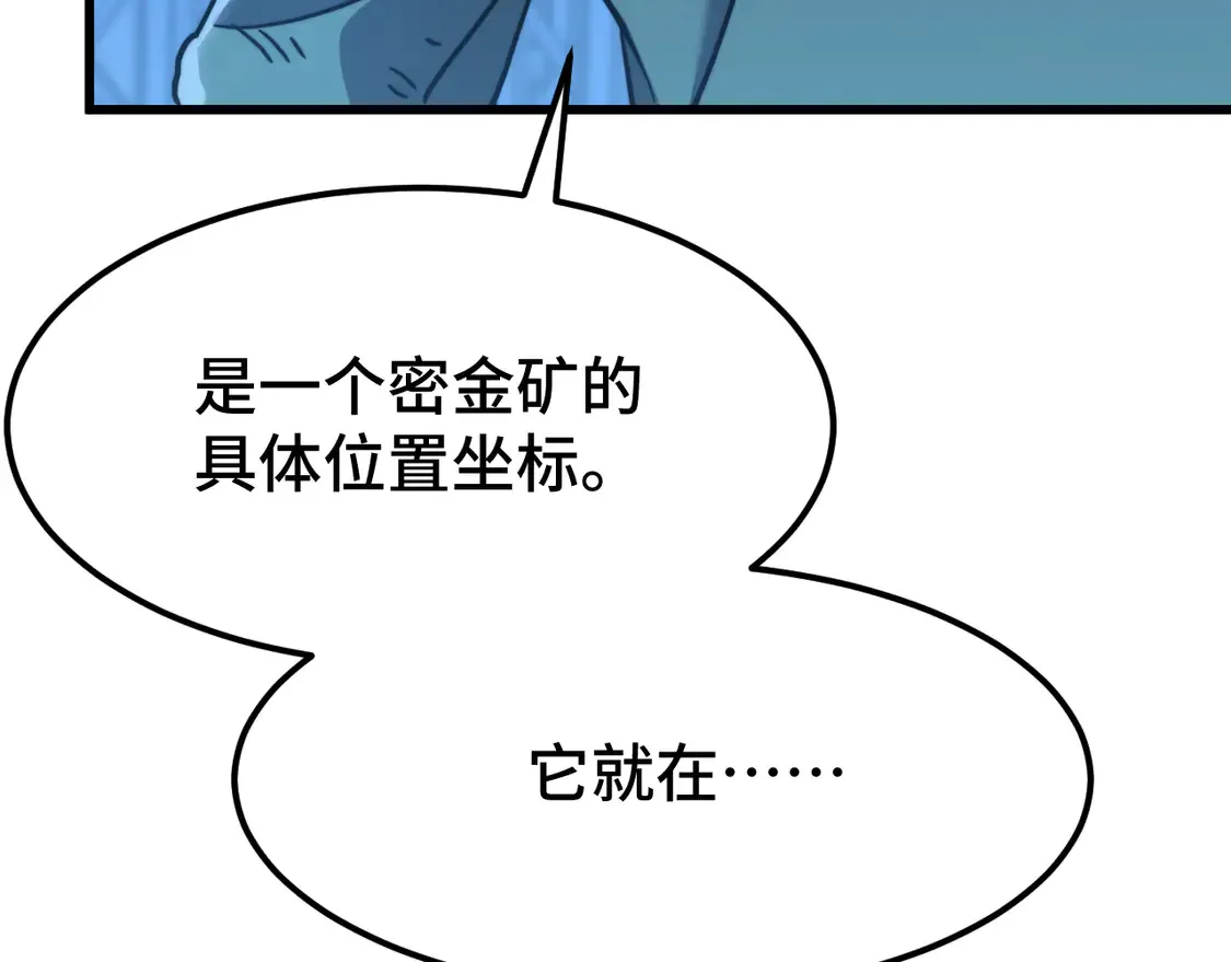 第100话 办法115
