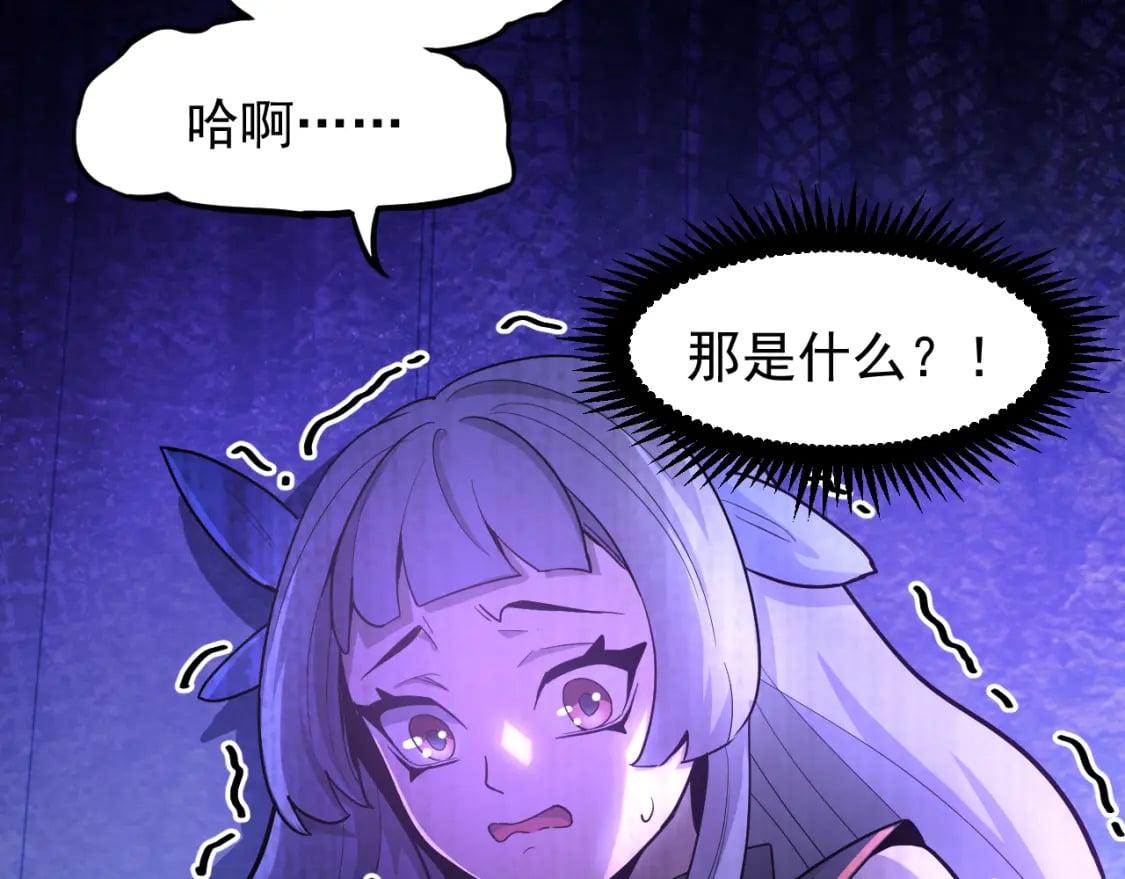 第17话 窥视37