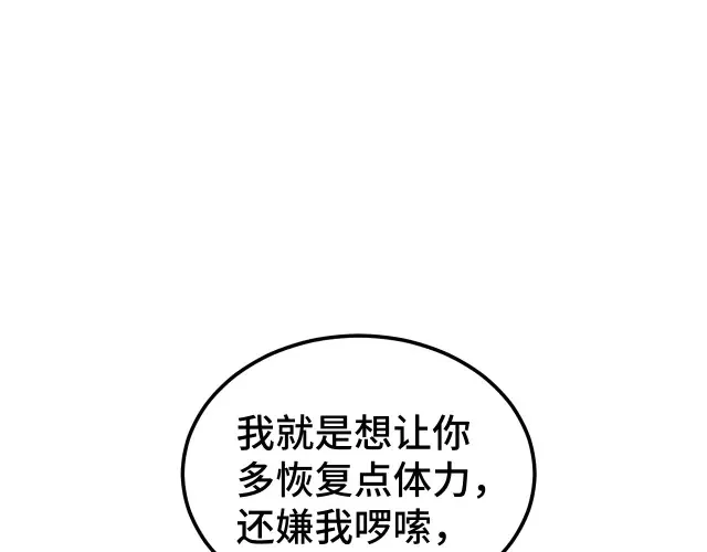 第104话 登顶33