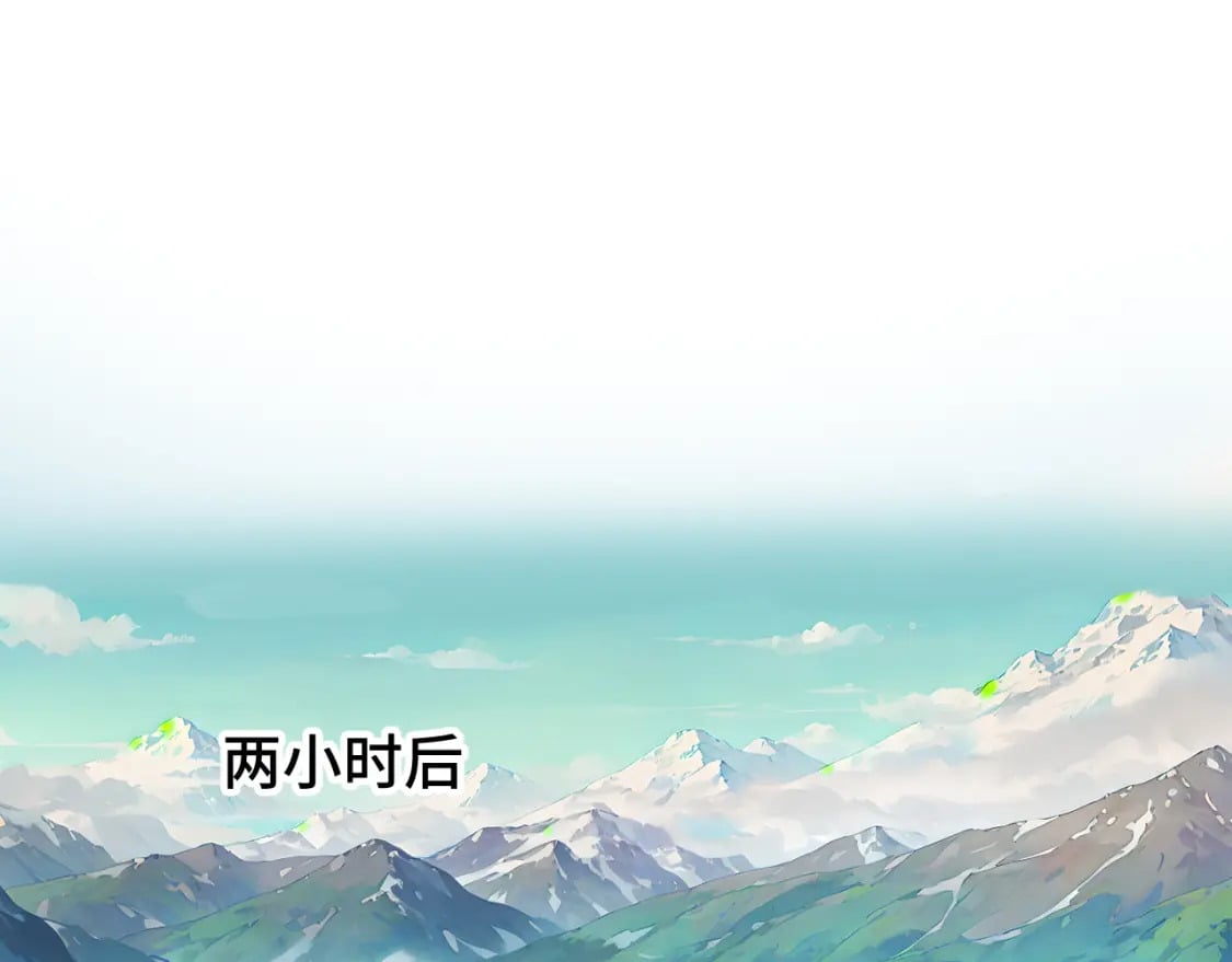 第35话 女儿红34