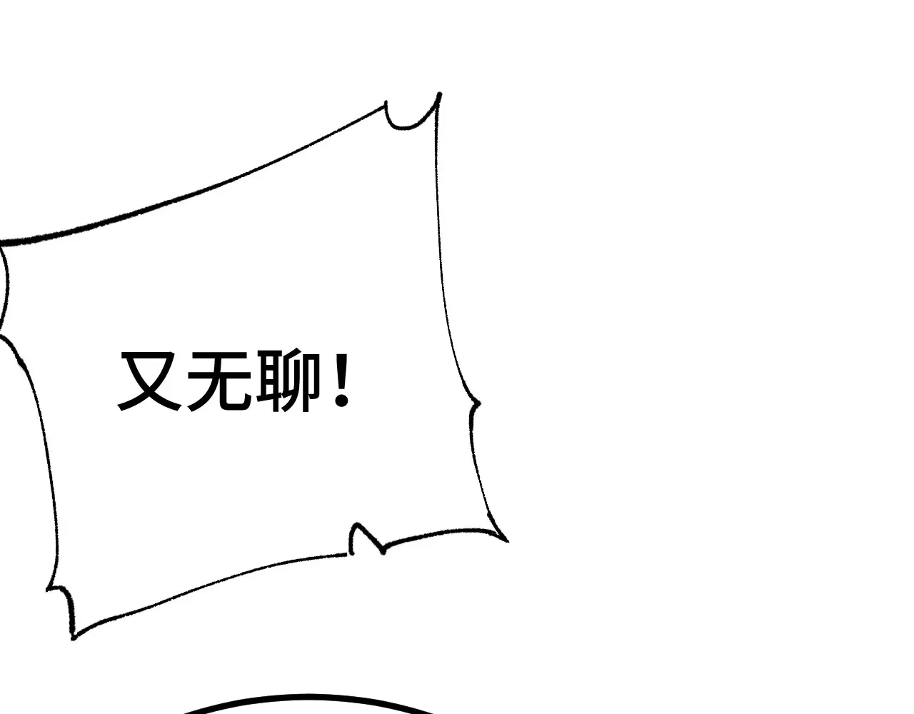 第114话 融化26