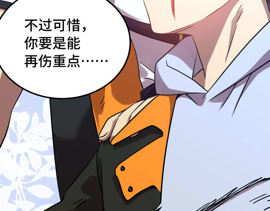 第110话 来啦老弟？89
