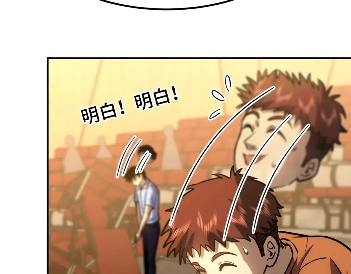 第72话 暴走32