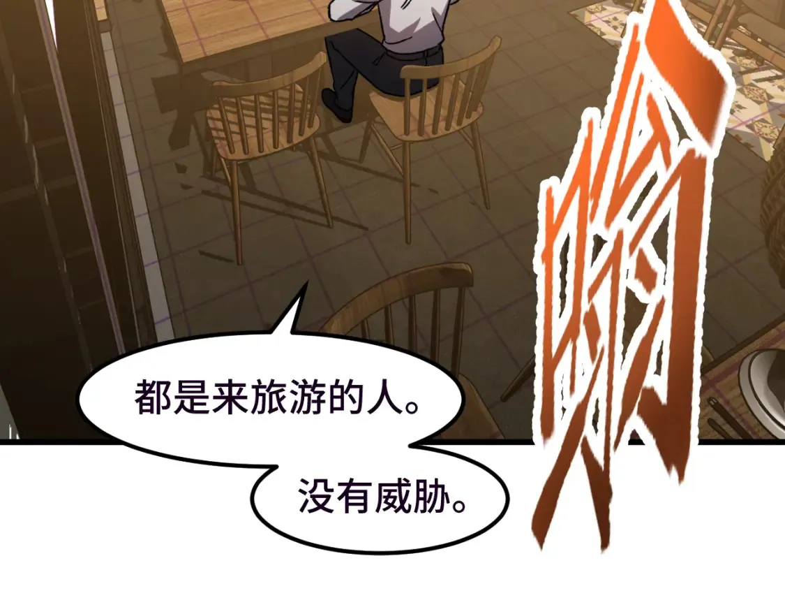 第37话 真挚72