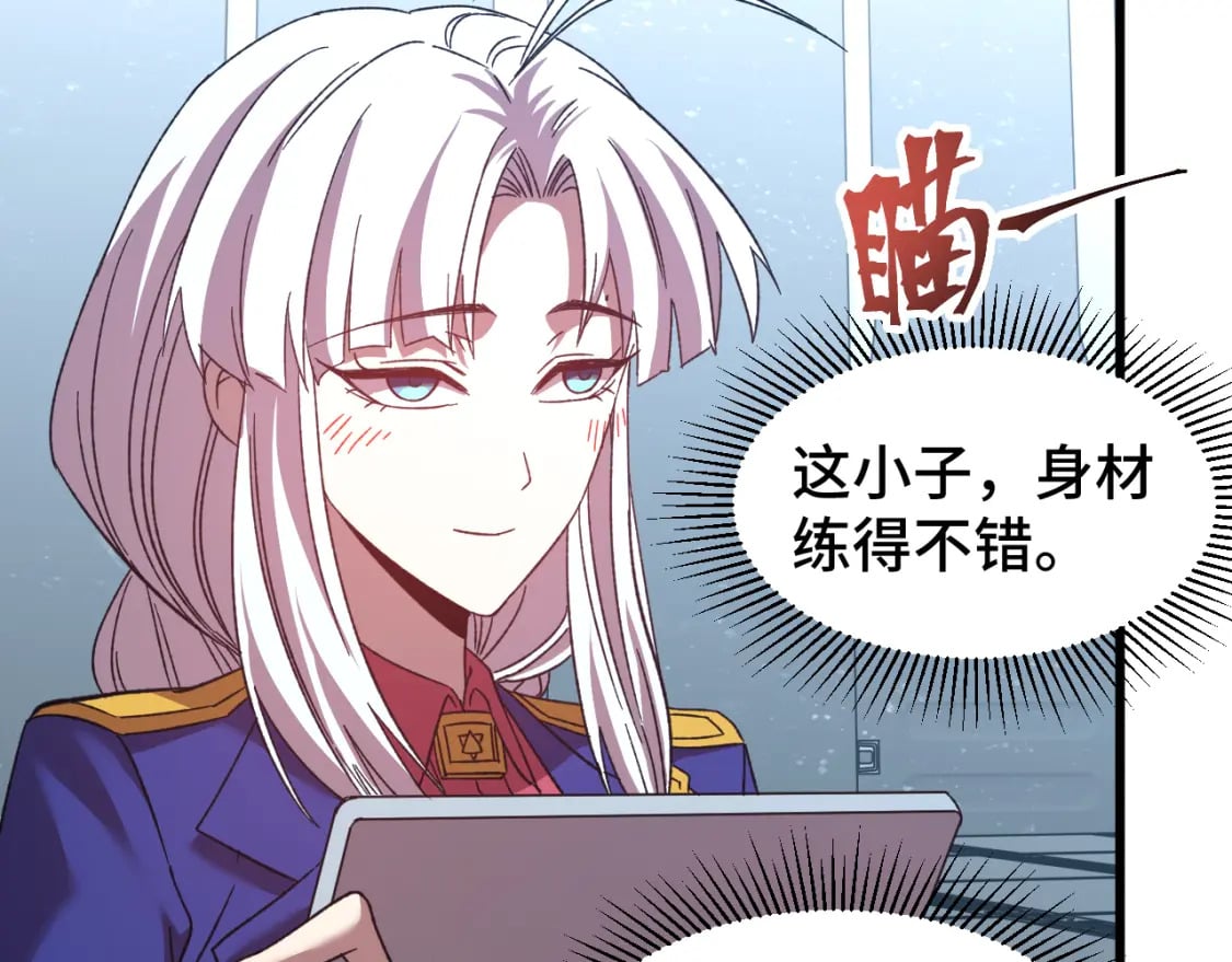 第50话 异血与异髓67