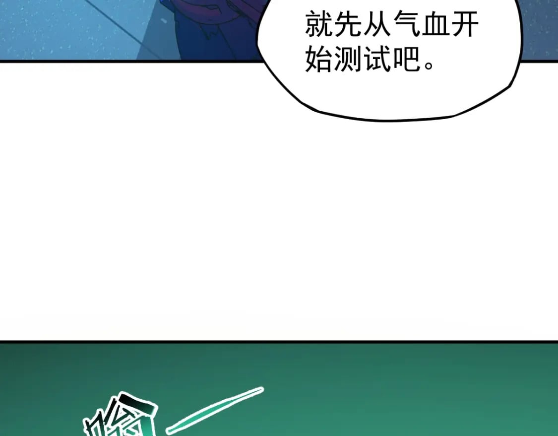 第2话 梦照进现实145