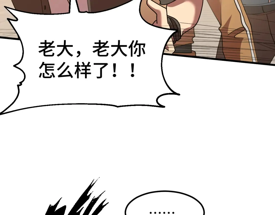 第86话 目标是……全部30