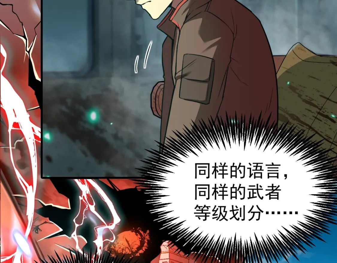 第6话 世界的真相73