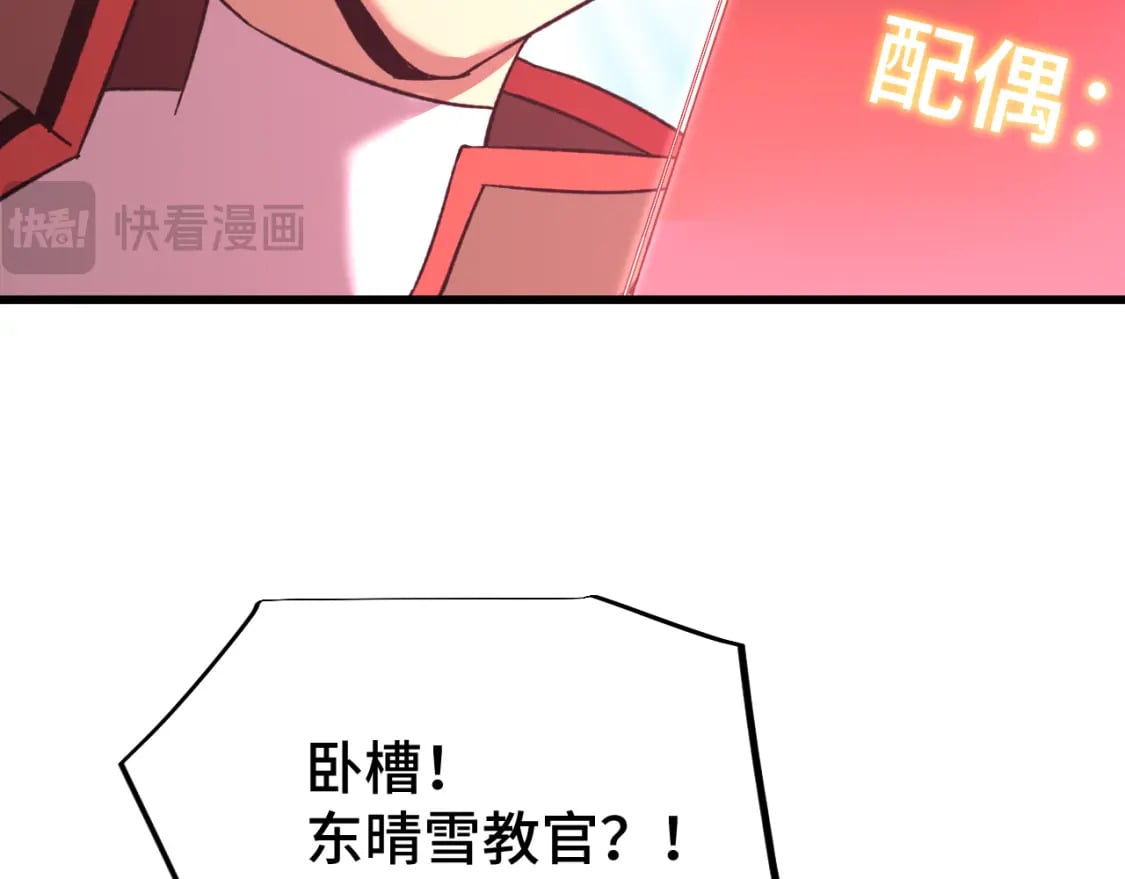 第49话 新娘是？132
