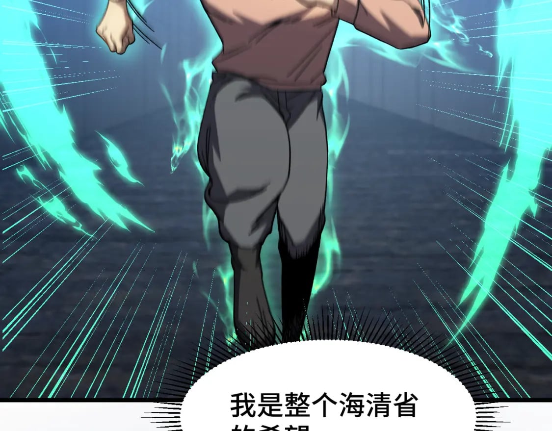 第44话 天才们38