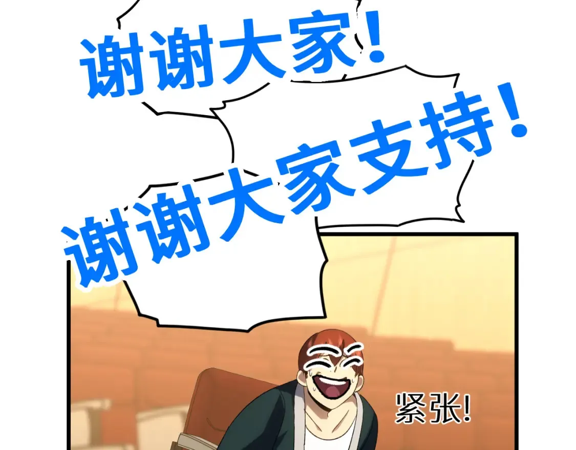 第72话 暴走182