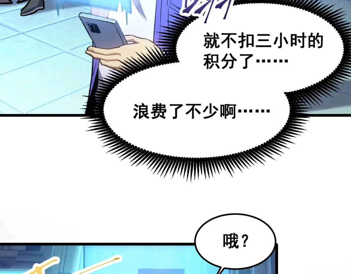 第23话 轻松15