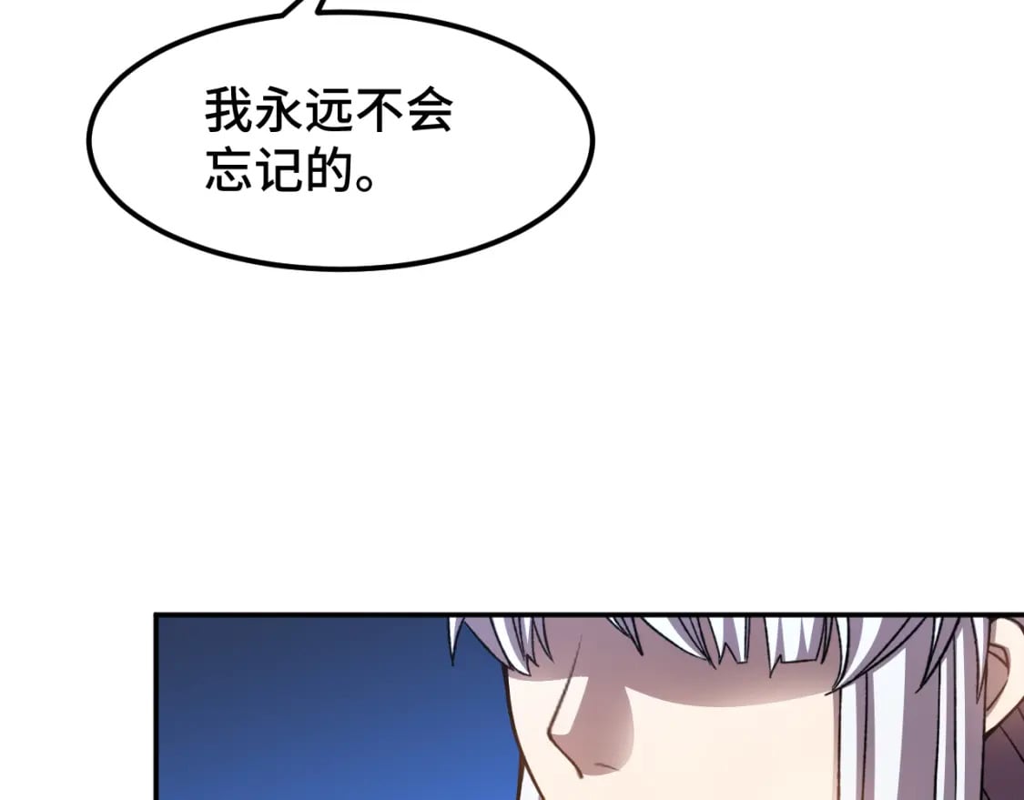 第52话 武圣115