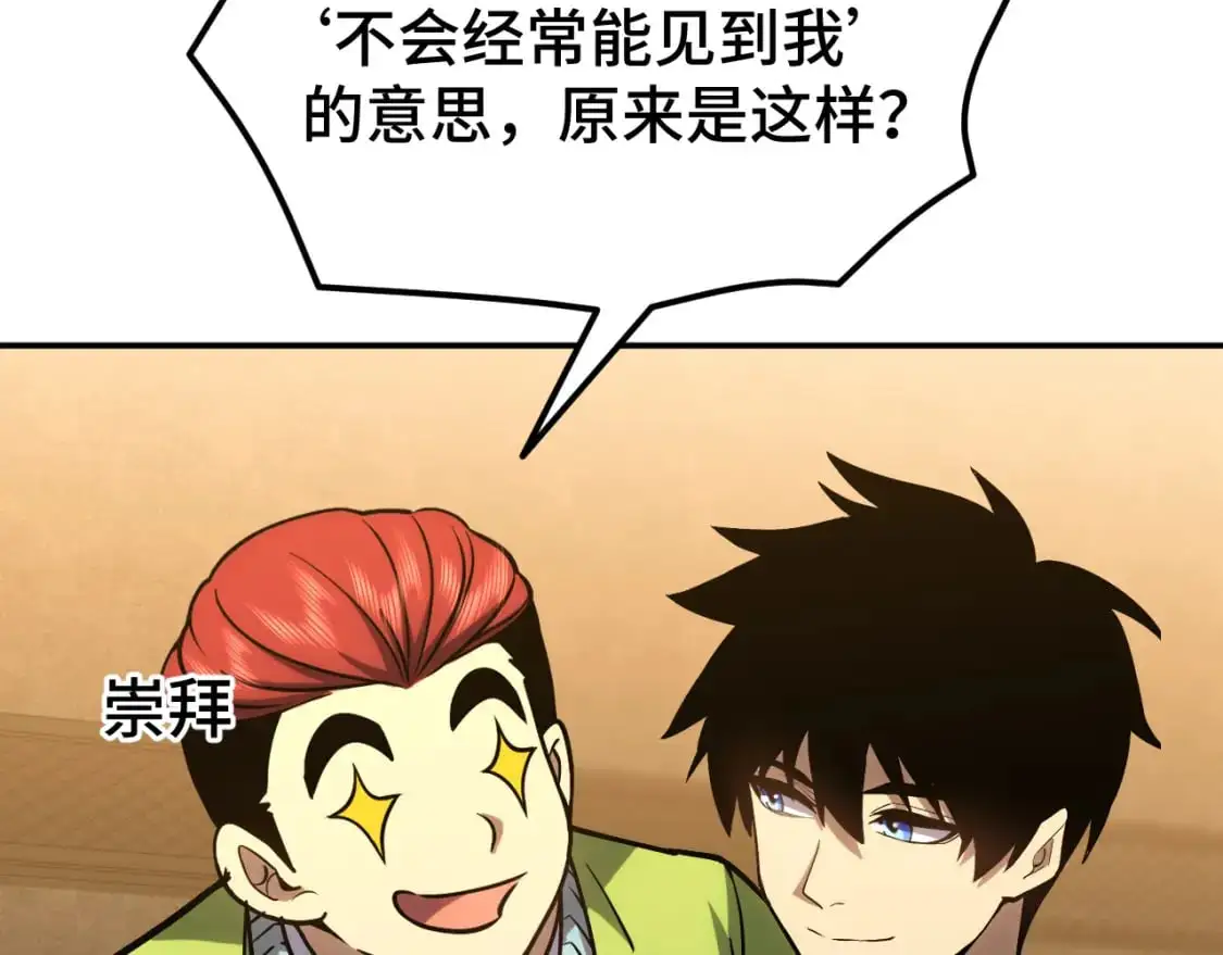 第75话 任务中心55