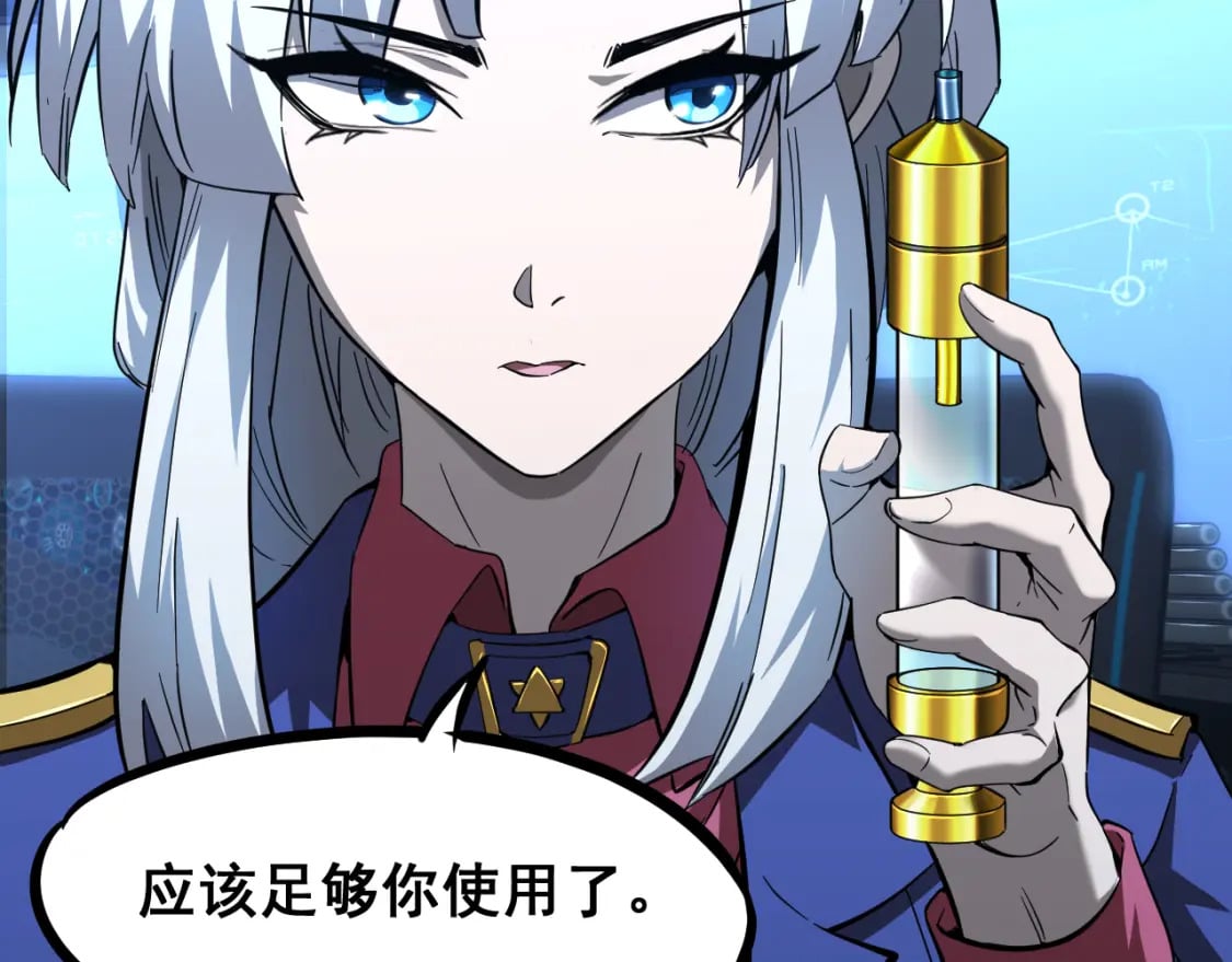 第25话 精神力67