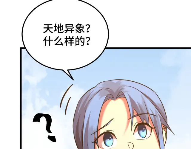 第104话 登顶43