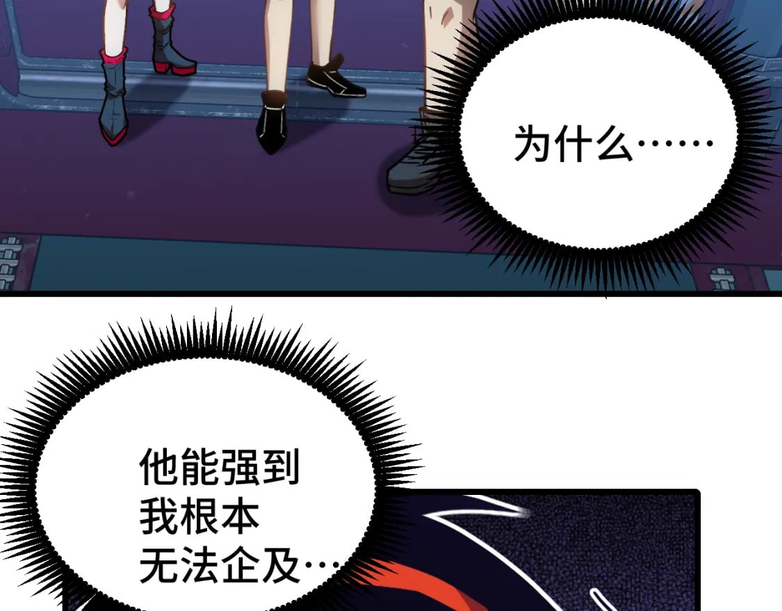 第51话 师座的试探94