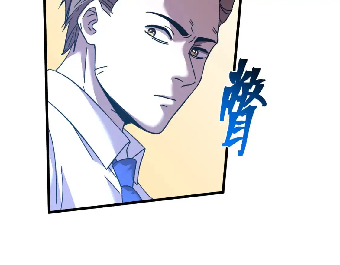 第62话 针头开花59
