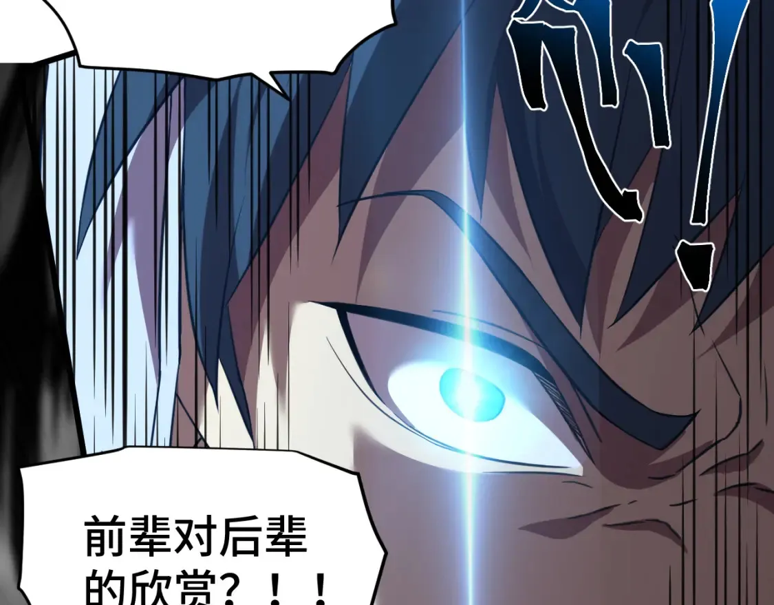 第88话 融化140