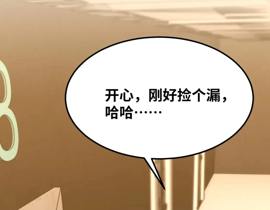 第77话 内敛183