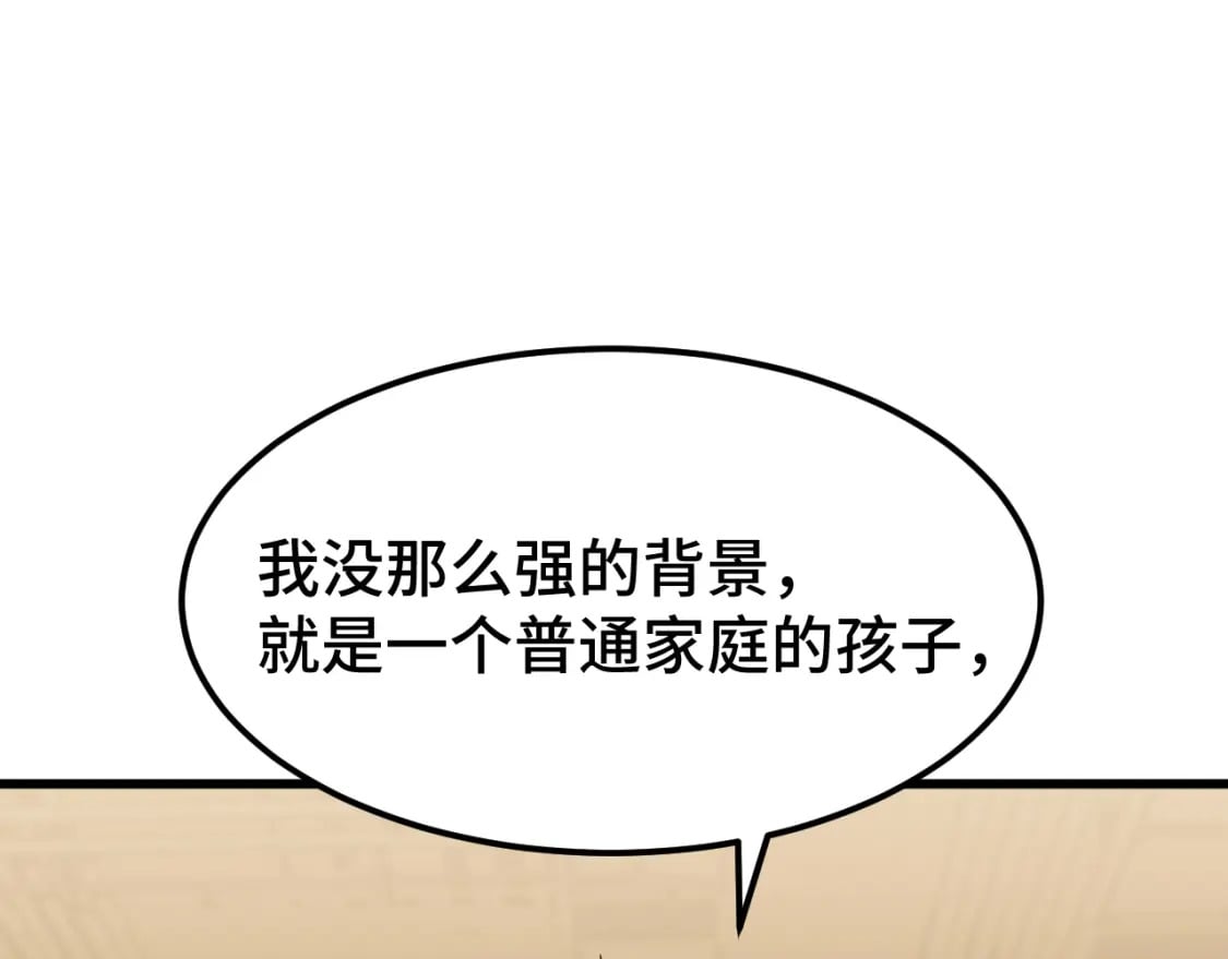 第55话 神的技巧87