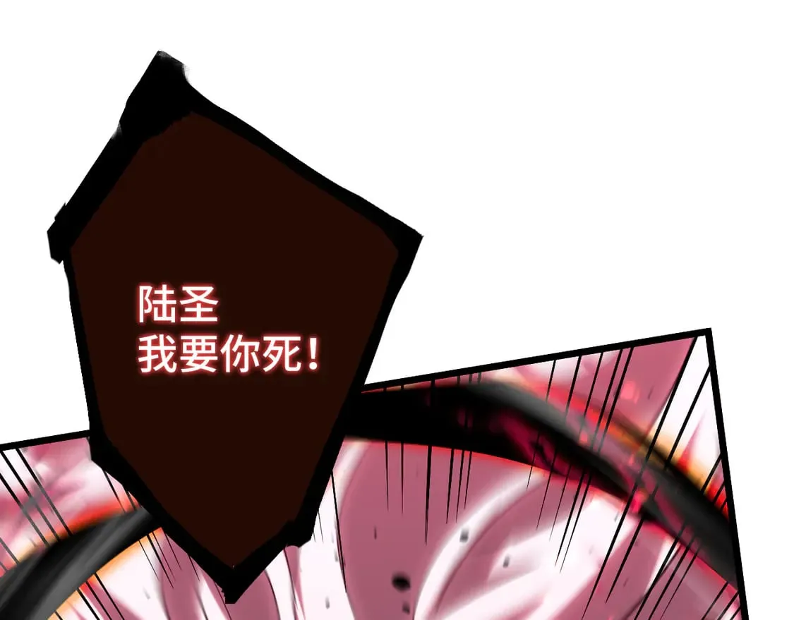第111话 魔极态79