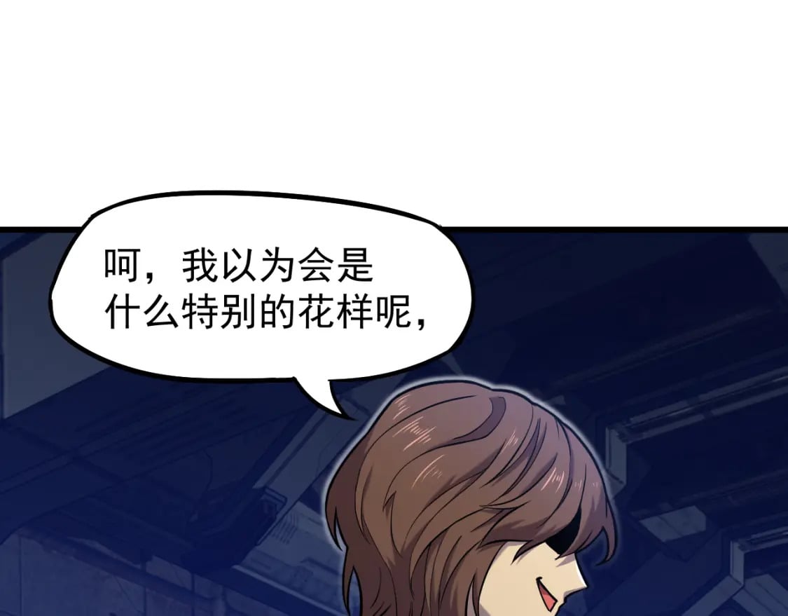 第15话 牛羊122
