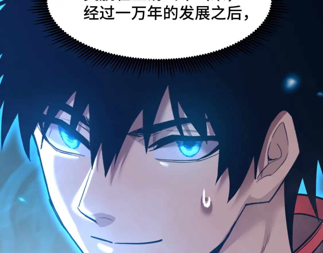 第56话 计划通104